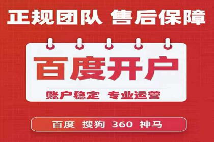 某电商平台的托管SEM竞价策略大揭秘