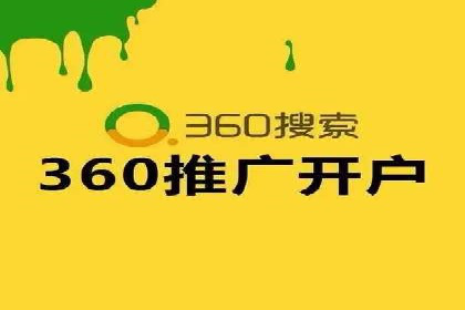案例分享：SEM广告优化助力业绩翻倍