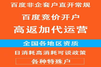 案例解析：SEM优化师如何提升广告点击率